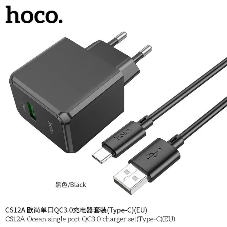 Hoco CS12A Ocean Type-C Single Port QC3.0 Charger (EU)