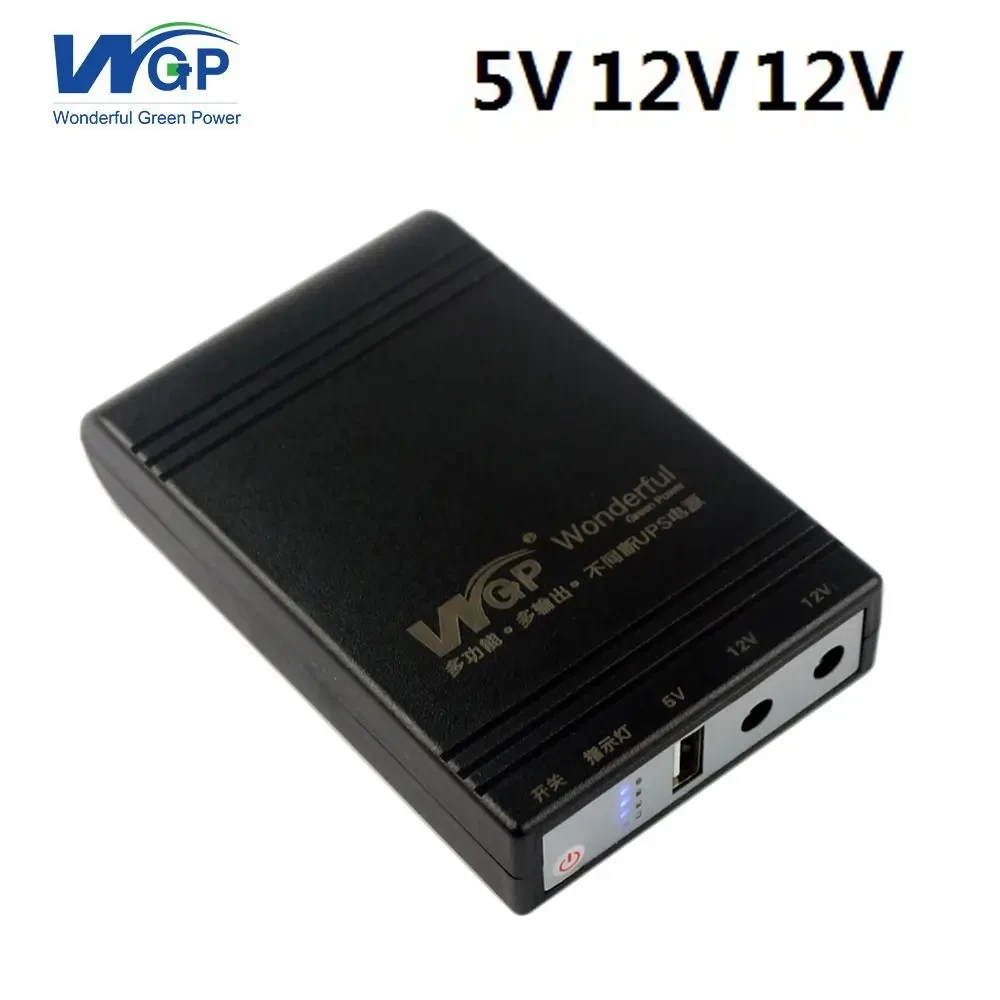WGP Mini UPS Router + ONU Backup Up To 8 Hours (5V, 12V, 12V Output)